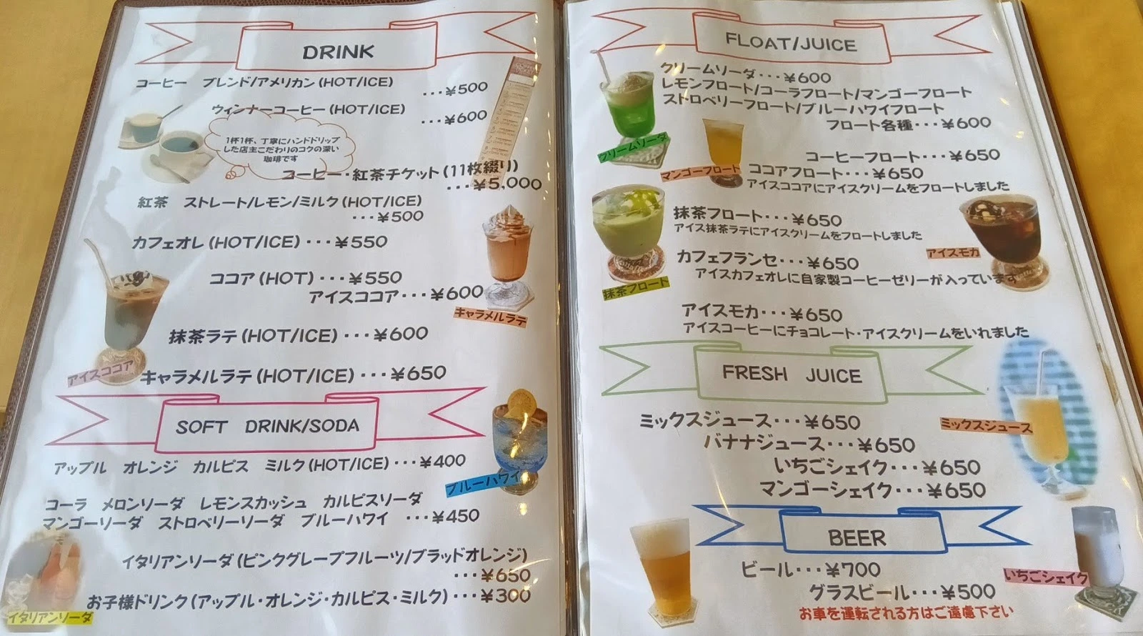 cafe BAMBOU 菜單照片 1